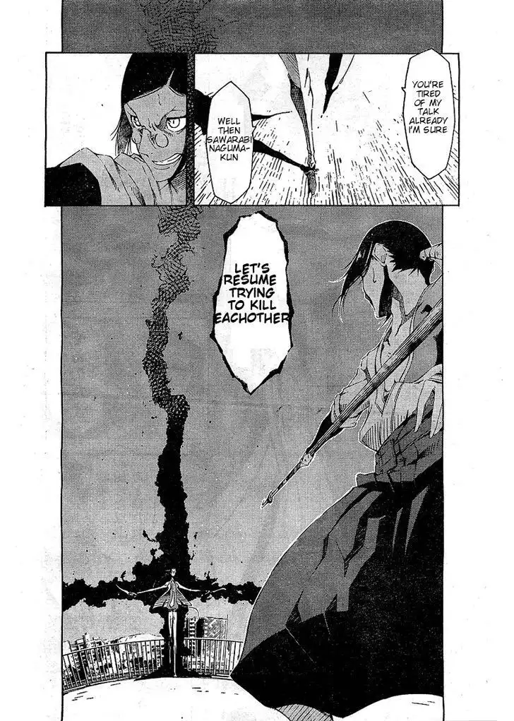 Zerozaki Soushiki no Ningen Shiken Chapter 4 18